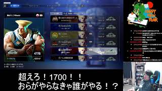 ガイルをするやつガイル