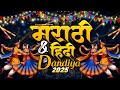 Garba Nonstop 2025 Marathi Hindi Retro Nonstop Garba Dj Song 2025 Dandiya 2025 Marathi Mix