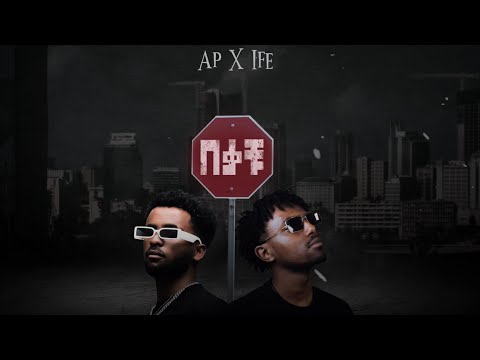 Ap Est ft. Ife - Bekachu | በቃቹ
