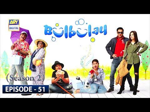 Bulbulay Season 2 Episode 51 | 3rd May 2020 | ARY Digital Drama