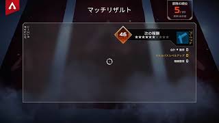 apex ダイヤいきたい雑魚ランク