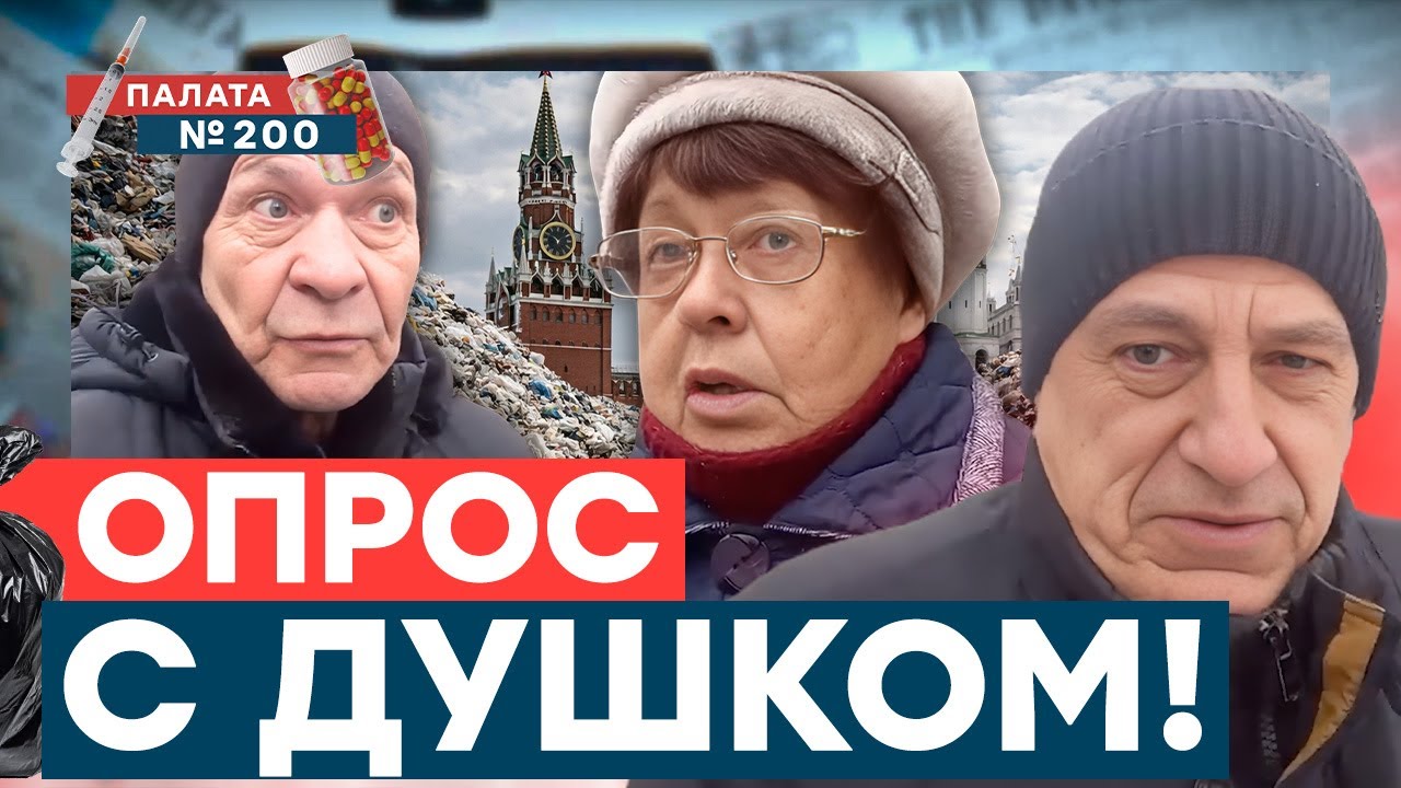 Помои и вонь! Мусор повсюду! Почему россияне живут в мусоре? Кто должен убрат?