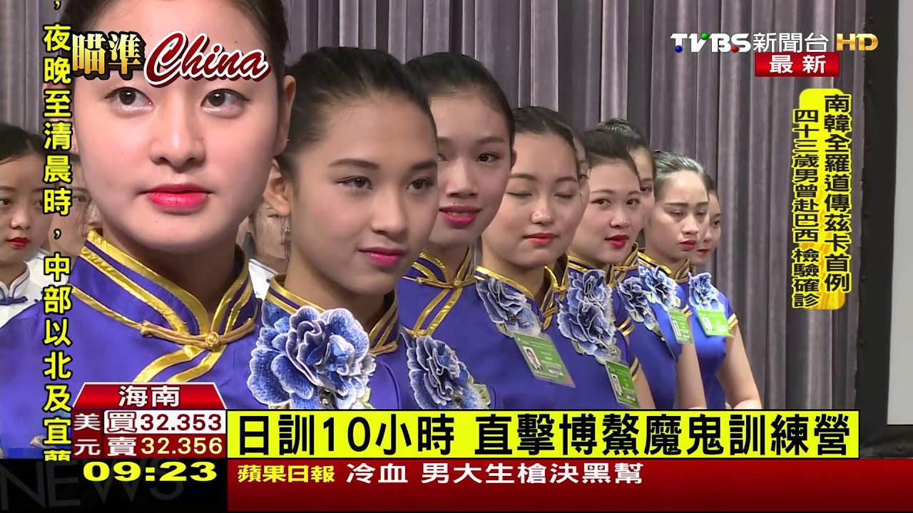 日訓10小時　直擊博鰲魔鬼訓練營