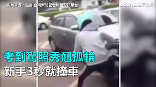 [問卦] 有人直線7秒可以1秒過嗎？