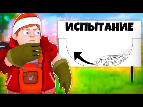 ЧЕЛЛЕНДЖ С ПОРШНЕВОЙ МАШИНОЙ в Scrap Mechanic