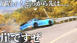 【FH6】ストーリーモードしたら仲間が崖から落ちたり落とされたりする動画【ゆっくり実況】