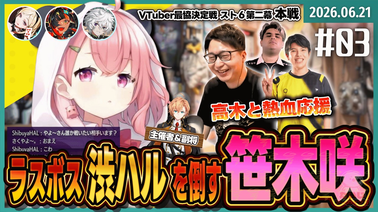 YouTubeサムネイル