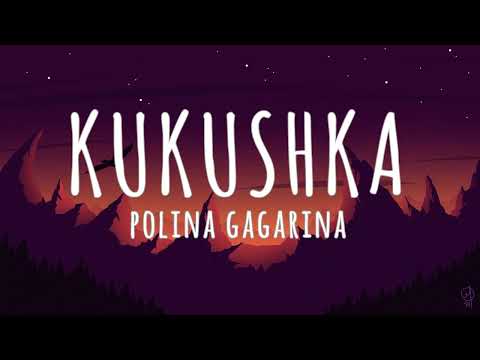 Полина Гагарина - Кукушка (Текст) |  Polina Gagarina - Kukushka (Lyrics) English Translation