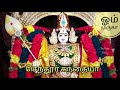 Senthoor Kandhaiya | Murugan Bakthi Padal | Devotional Song