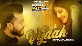 Latest Punjabi Song  Sadda Vyaah (Full Video) Praj