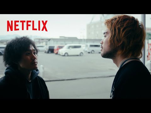 King Gnu 井口理が演じる“金髪男”がハマりすぎてる件 | 佐々木、イン、マイマイン | Netflix Japan