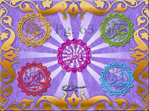 Fatima az Zahrah as Teil 3/3 (ihr Tod)