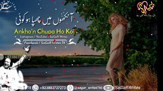 Nusrat Fateh Ali Khan Sad Song With lyrics | Jese jeevan Pyar sajaye | Pal Do Pal Hain Sad ghazal 🥀
