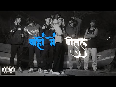 BAHON ME BOTTLE | RONAK 43 | OFFICIAL MUSIC VIDEO | Proud by :@Rangerstxrmbeats