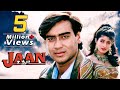 जान Jaan Ajay Devgn Full Movie Twinkle Khanna Amrish Puri 90s Blockbuster Movie