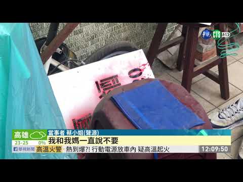 母女推拿治療 喝密醫青草茶暈眩