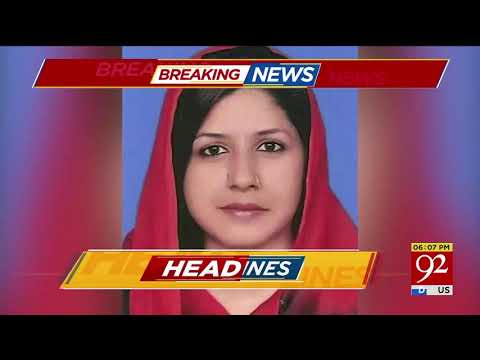 Headlines | 6 PM | 17 October 2019 | TSP