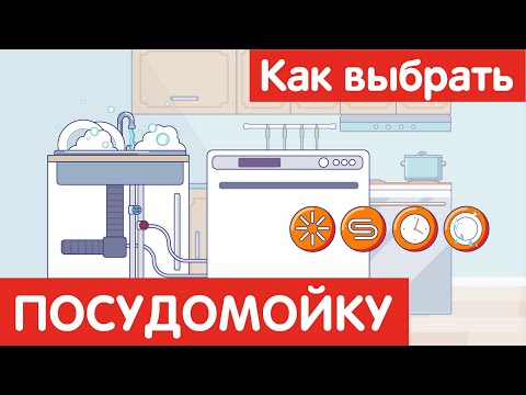 Как почистить аквастоп посудомоечной машины