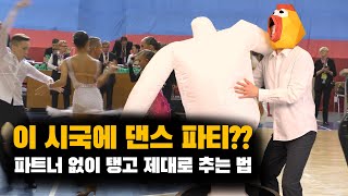 디앤비소울 아웃핏터 프로_동영상_이미지