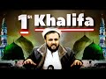 First Khalifa Last Day Of Muhammad SAW The Kohistani