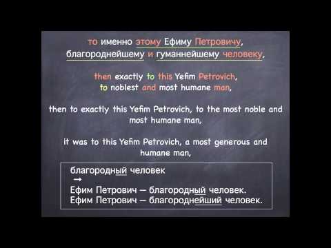 Learn Russian - 471