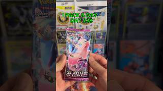 1 PACK A DAY:  DAY 238 #pokemon #packopenning #onepackadaychallenge #pokemoncards