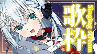 【#歌枠/#karaoke】筋肉痛に負けないぞおおおおーーー！！【#個人勢vtuber/しゃいる】