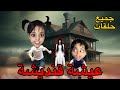 فيلم كامل عيشة قنديشة ‍ ️