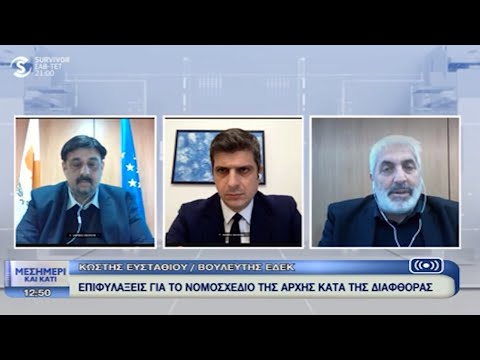 O Βουλευτής Λευκωσίας του Κ.Σ. ΕΔΕΚ, Κωστής Ευσταθίου στο Sigma