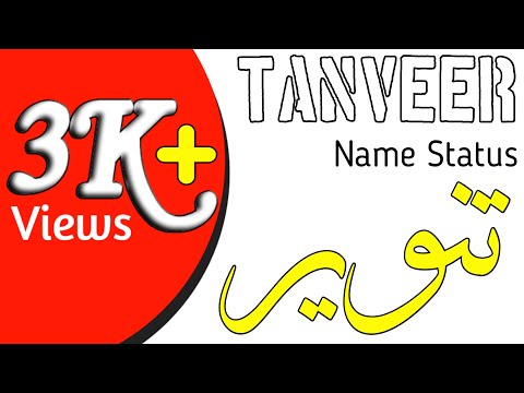Tanveer Name Status VIDEO | TIKTOK Trending Name Status 2022