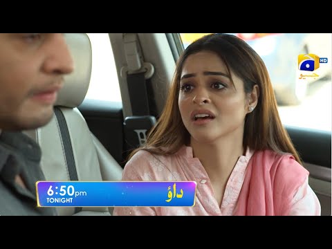 Dao Episode 29 Promo | Tonight at 6:50 PM only on Har Pal Geo