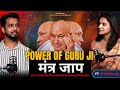 गुरूजी हर एक बात सुनते है Guruji Satsang Shared By Srishti A