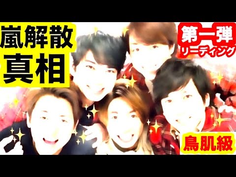 嵐　ばかり16点おまとめ。活動終了。いかがでしょー^_^ 嵐 ばかり16点おまとめ。活動終了。いかがでしょー^_^