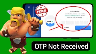 Supercell ID Verification Code Not Received & Not Coming Problem Solved | Gmail OTP Not Sent in Coc