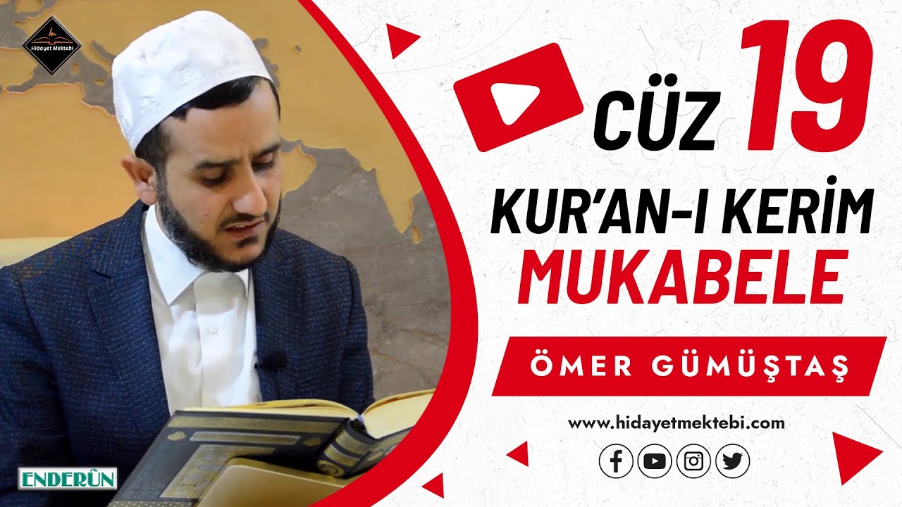 KUR'AN-I KERİM HATM-İ ŞERİF - 19.CÜZ - MUKABELE - ON DOKUZUNCU CÜZ - ÖMER GÜMÜŞTAŞ