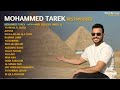 Mohamed Tarek Best Nasheed Ever محمد طارق أجمل أناشيد قد تسمعها في حي�