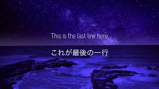 Linkin Park - The Last Line  和訳　Lyrics