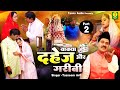 Waqia Dahej Aur Garibi Part 02 दिल रो देगा ये वाक़िया सुन�