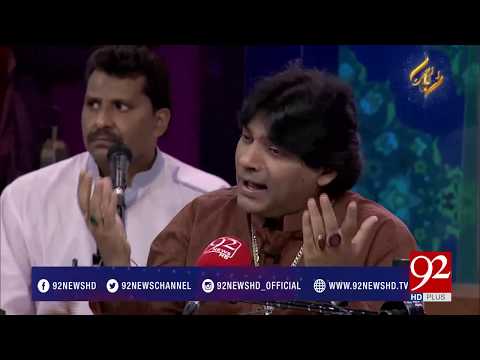 Qawali: Bhar Do Jholi Meri | Rehmat e Ramazan 07-06-2017 - 92NewsHDPlus