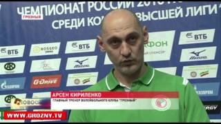 Волейболисты из Чечни и Ставропольского края в Грозном сошлись в противостоянии 