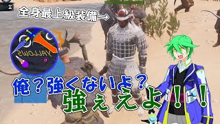 【コナンアウトキャスト】序盤のダンジョンに現れた最強の侍！？