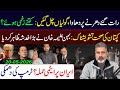 Where Is Imran Khan What Happened At The PTI Dharna Last Night Imran Riaz Khan Vlog