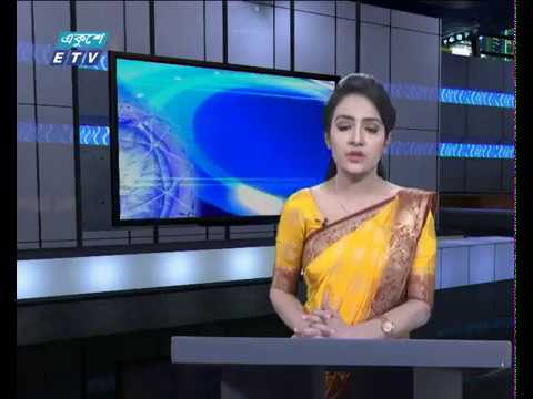 সন্ধা ৬টার সংবাদ ২৬ ০৯ ২০১৭