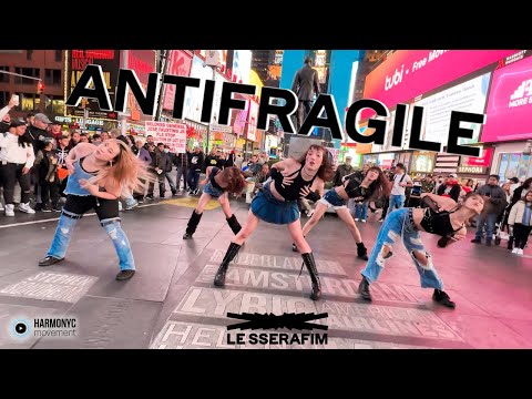 [KPOP IN PUBLIC TIMES SQUARE] LE SSERAFIM (르세라핌) - ANTIFRAGILE Dance Cover
