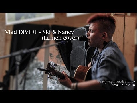 Vlad DIVIDE - Sid & Nancy (Lumen cover)