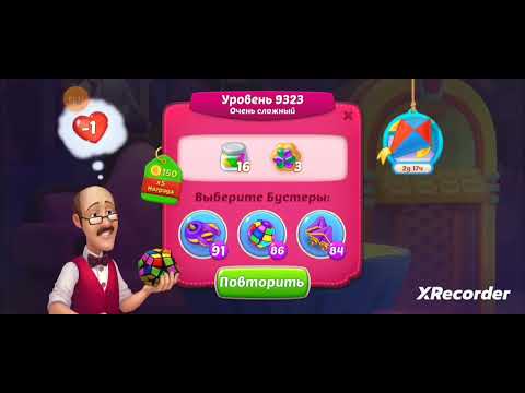 Homescapes 9321, 9322, 9323, 9324, 9325 level completed