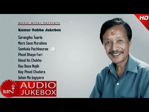 Kumar Subba's Hit Nepali Song Collection - Audio Jukebox || Music Nepal