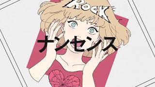 エゴロック＊るちあ【歌ってみた】