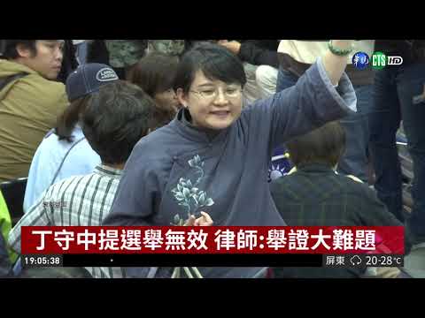 1992花蓮立委選舉 黃信介驗票翻盤