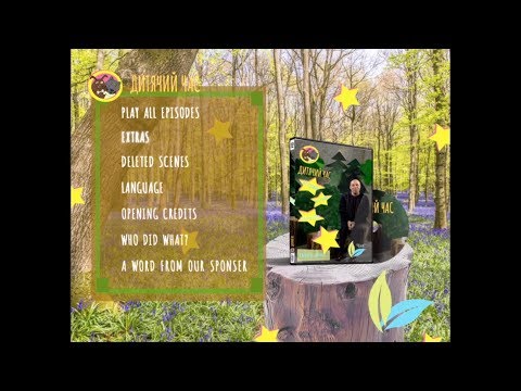 alyona alyona – Рибки 2